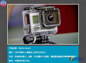 小米4入圍 9月科技產品排行榜公布 上