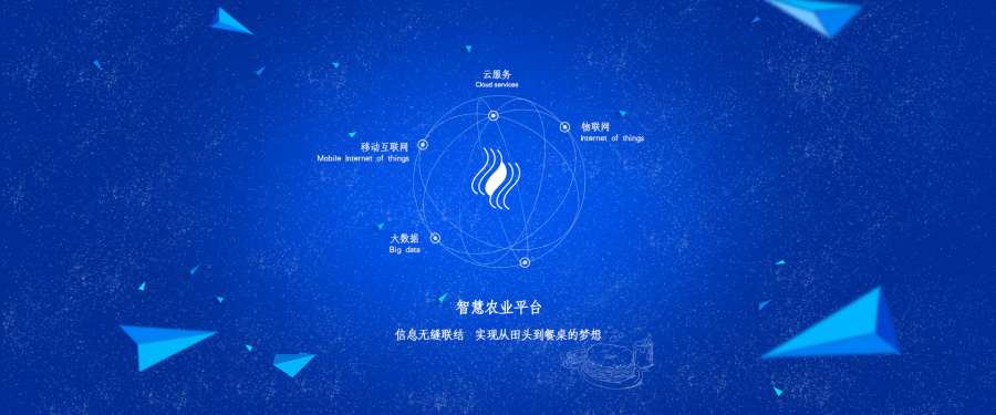 智慧科技banner|Banner/廣告圖|網頁|落靜秋后 - 原創設計作品 