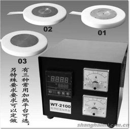 程序控溫恒溫熱臺上海微圖儀器科技發展