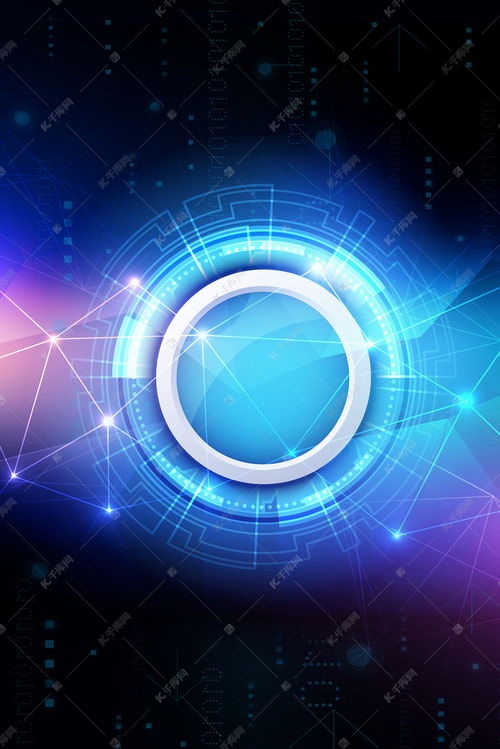 深色光感科技商務海報背景圖片免費下載 千庫網