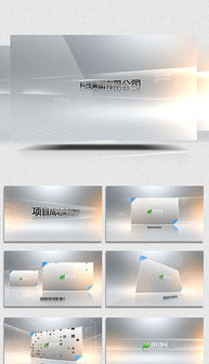 pptx動(dòng)畫產(chǎn)品介紹 pptx格式動(dòng)畫產(chǎn)品介紹素材圖片 pptx動(dòng)畫產(chǎn)品介紹設(shè)計(jì)模板 