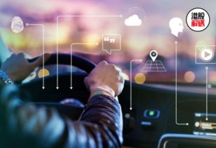 2018世界大會前瞻 未來無人駕駛的人、車、路、云一體化藍圖